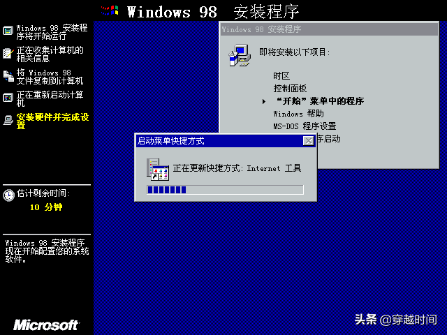 windows 98是什么系统 秒懂：盘点Windows98详解