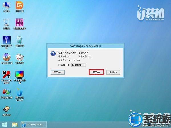 联想usb安装win7系统教程