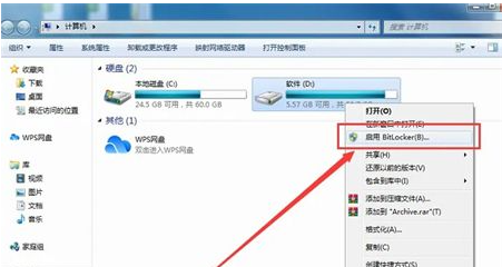 win7怎么添加d盘密码？win7设置d盘密码操作方法