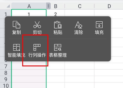 WPS手机版怎么隐藏行列 一个操作即可