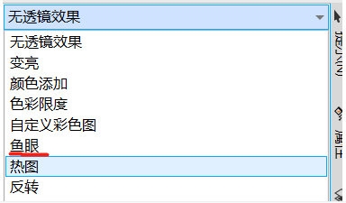 CorelDRAW怎么制作立体镂空球体 制作方法教程