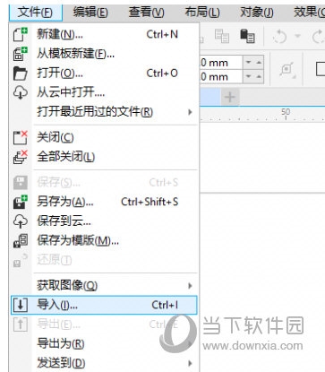 CorelDRAW导入PDF文件怎么分开 设置方法教程