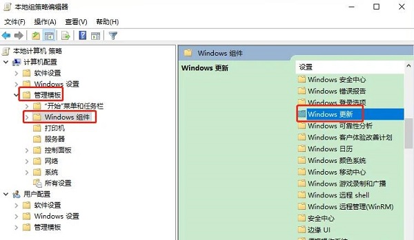 win10电脑设置暂停更新还会自动更新怎么解决？