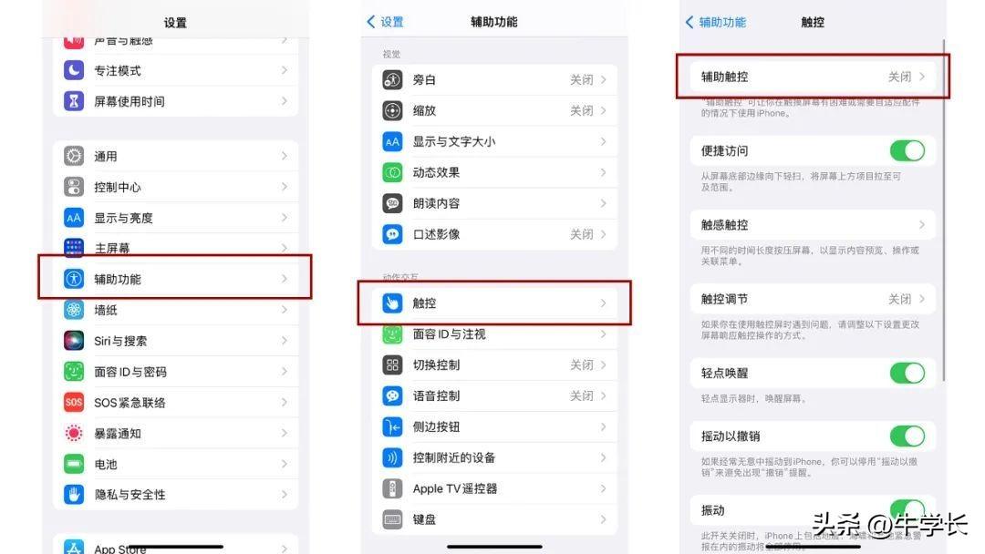 苹果12死机重启方法 必看：iPhone重启强制关机方法教程