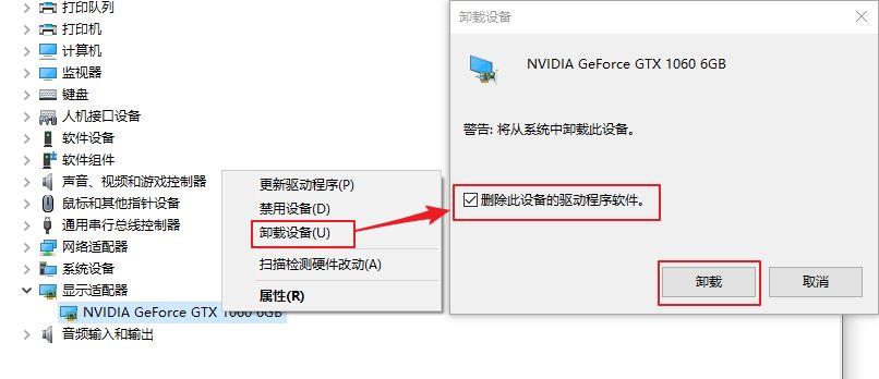 win11出现dxgkrnl.sys蓝屏怎么办？Win11蓝屏0x00000116解决方法