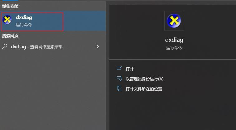 win11出现dxgkrnl.sys蓝屏怎么办？Win11蓝屏0x00000116解决方法