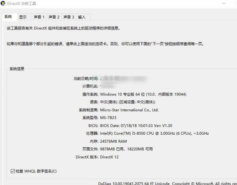 win11出现dxgkrnl.sys蓝屏怎么办？Win11蓝屏0x00000116解决方法