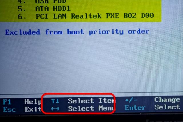 联想进入设置u盘启动顺序