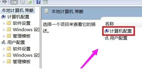 Win7系统0x00000024电脑蓝屏解决方法