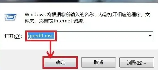 如何处理Win7系统蓝屏错误代码0x00000024