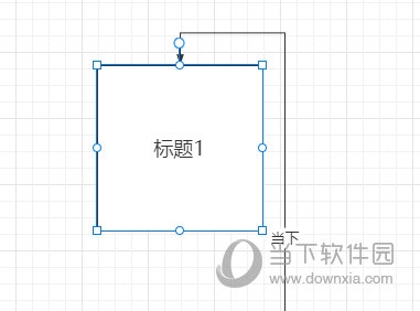 WPS流程图怎么锁定 教你一键锁定