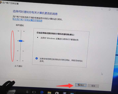 windows10怎么找不到用户账户控制设置