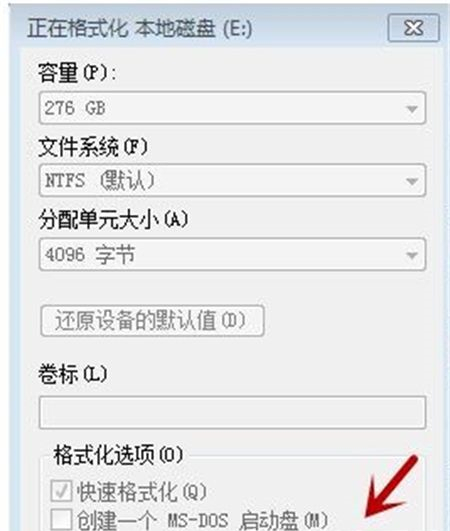 Win7电脑怎么格式化？电脑怎样一键恢复出厂设置？