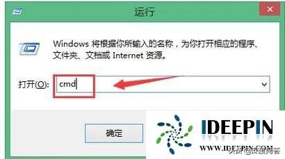 win7不能运行cmd