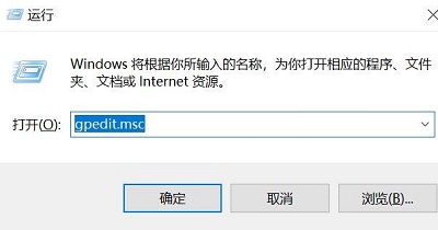 win10电脑如何关闭guest账户？win10电脑关闭guest账户的方法