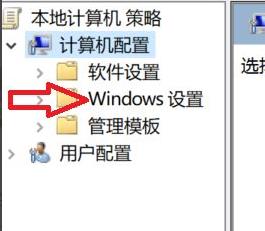 win10电脑如何关闭guest账户？win10电脑关闭guest账户的方法