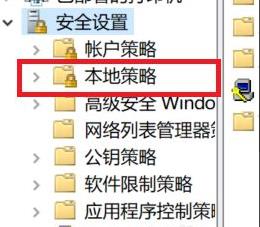 win10电脑如何关闭guest账户？win10电脑关闭guest账户的方法