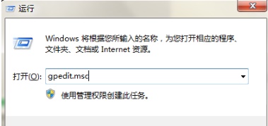 win7任务栏消失了怎么恢复？两种方法恢复win7任务栏