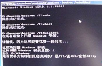 win7开机蓝屏0xc000000f怎么办 错误代码0xc000000f一键恢复教程