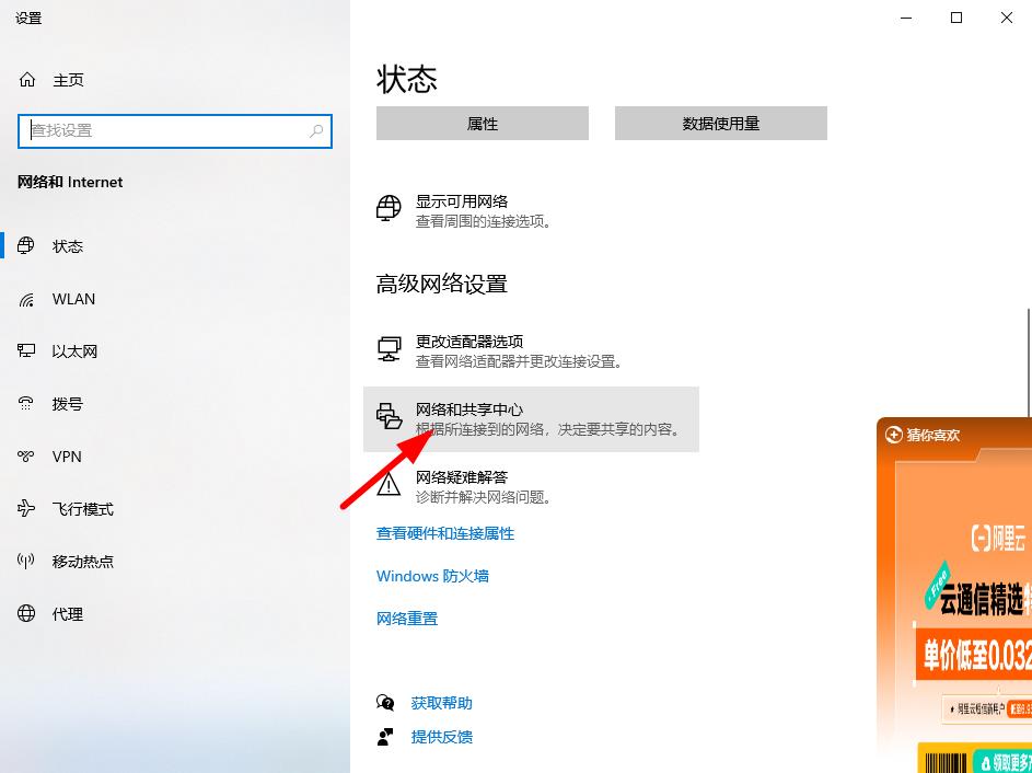 win10添加语言包、netfx3提示错误0x800F0950怎么办？