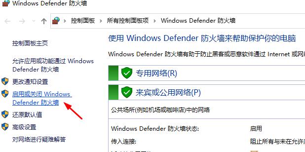 win10添加语言包、netfx3提示错误0x800F0950怎么办？