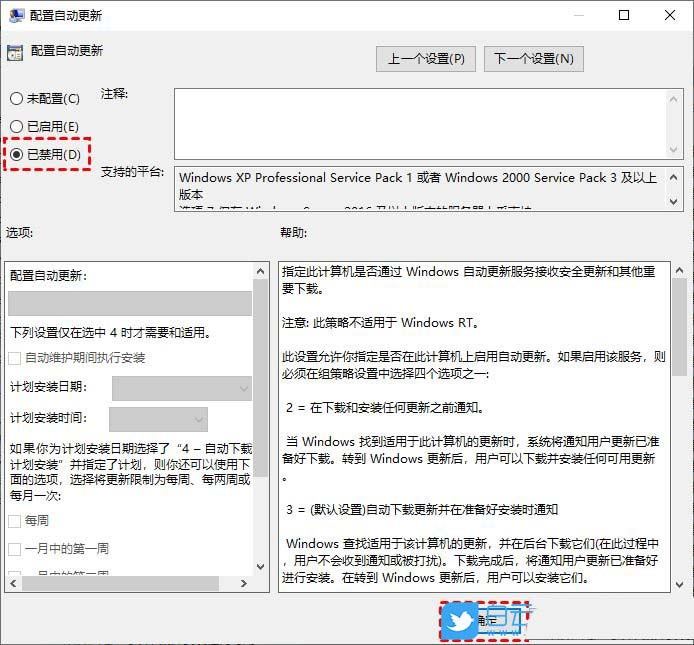 win10更新失败一直在撤销怎么办? Win10无法完成更新正在撤销更改的解决办法