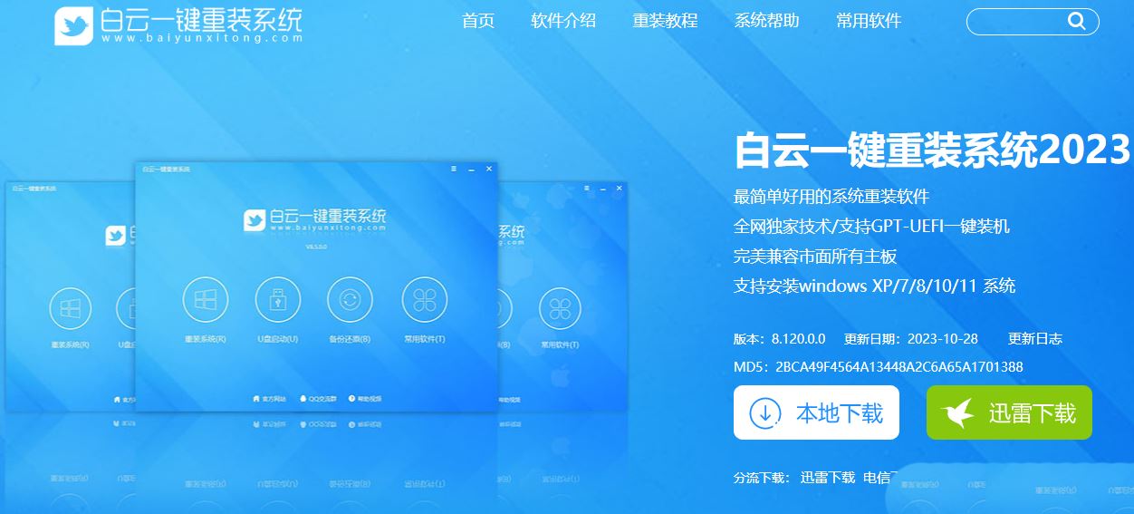 win10更新失败一直在撤销怎么办? Win10无法完成更新正在撤销更改的解决办法