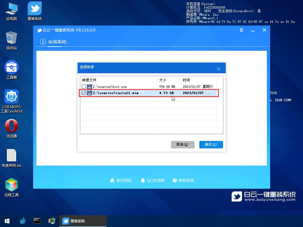 win10更新失败一直在撤销怎么办? Win10无法完成更新正在撤销更改的解决办法