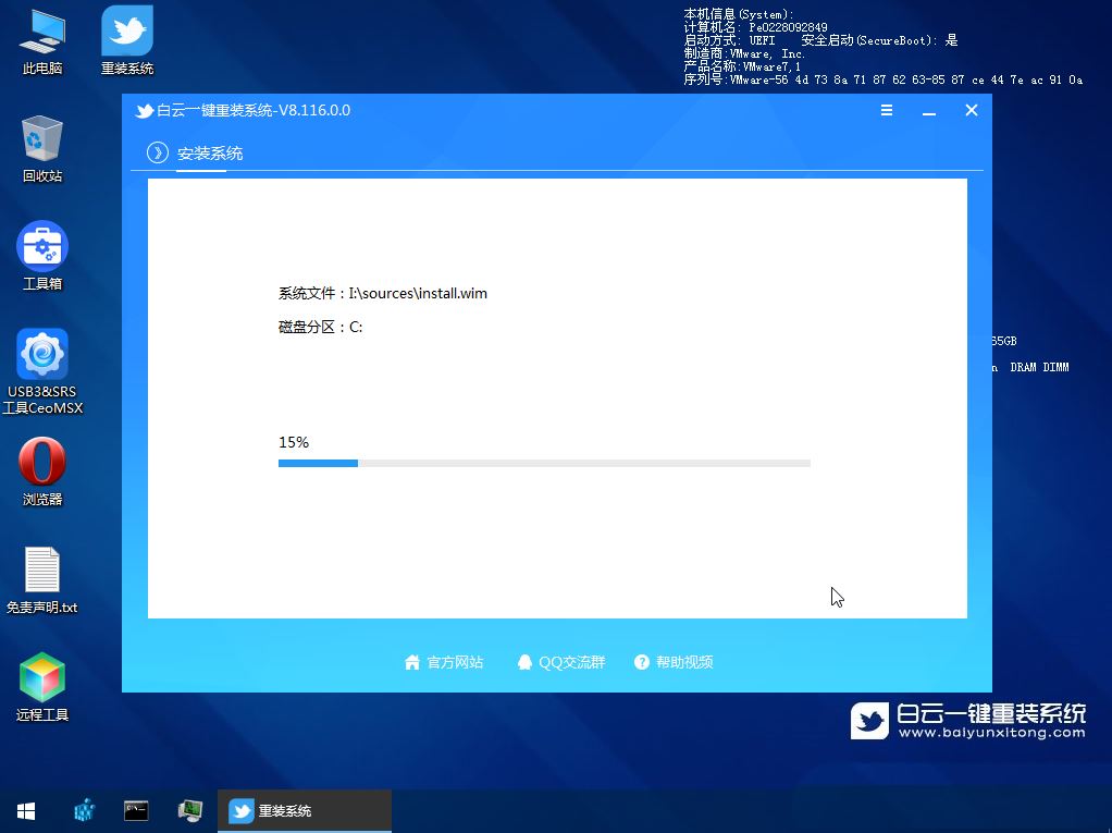 win10更新失败一直在撤销怎么办? Win10无法完成更新正在撤销更改的解决办法