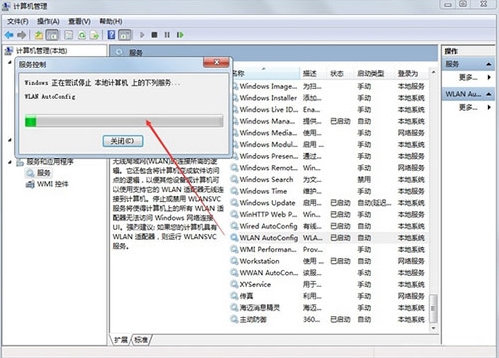 win7系统提示“Windows无法连接到这个网络”怎么解决？