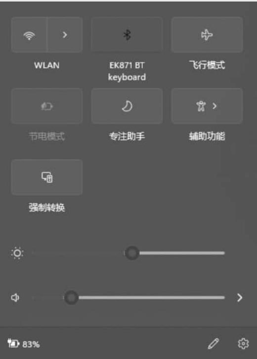 win11网络图标消失无法联网解决方法？