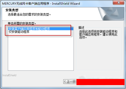 win11网络图标消失无法联网解决方法？