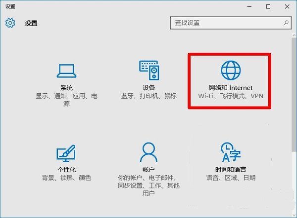 win10系统mac地址怎么查看 win10系统mac地址查询方法