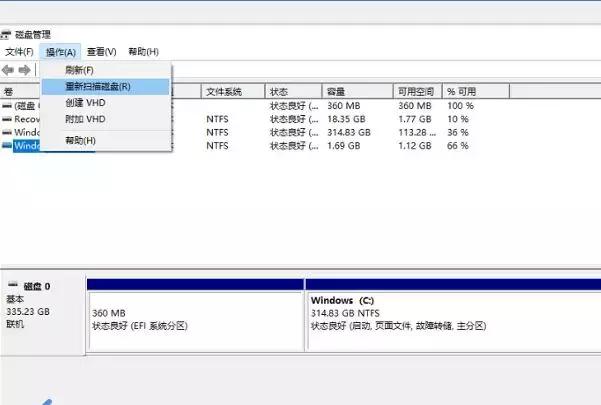 笔记本识别u盘不显示u盘