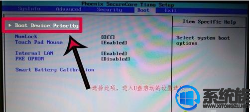 三星台式机用u盘装系统教程