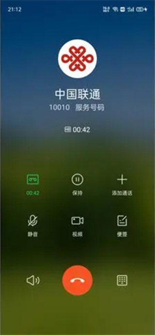 联通怎么查话费 联通查询话费余额怎么查