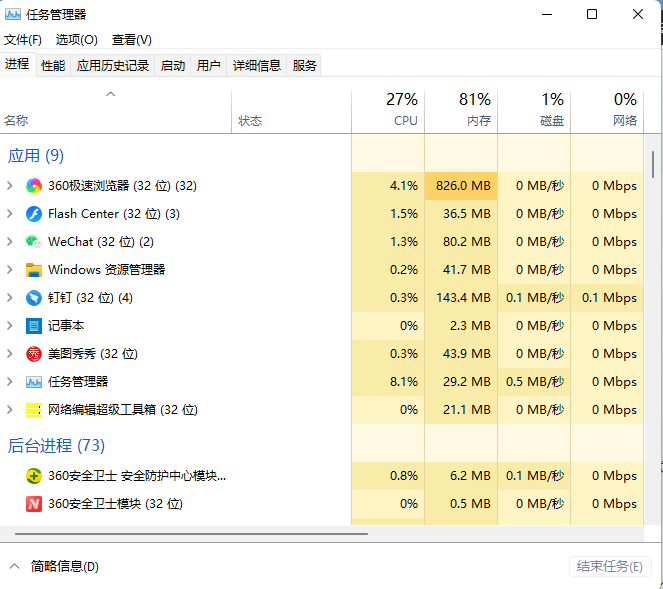 win11怎么删除流氓软件的dll文件？win11如何删除流氓dll文件的方法