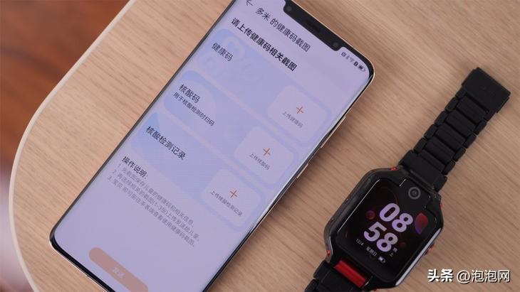 华为儿童手表5X Pro怎么样 必看：华为儿童手表5X Pro评测