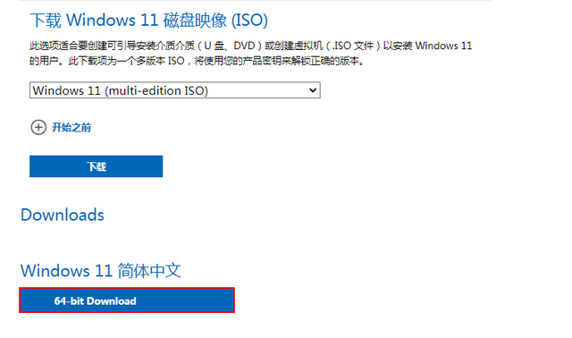 windowsiosu盘安装