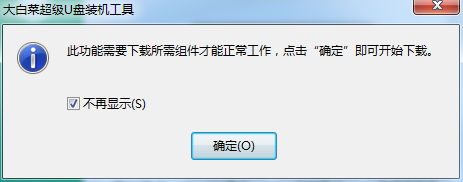 windowsiosu盘安装