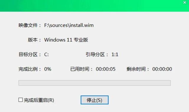 windowsiosu盘安装