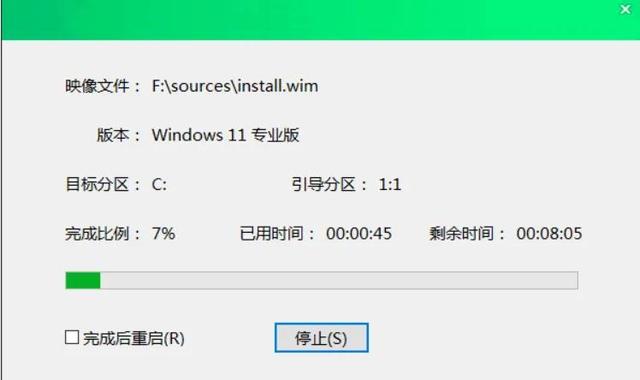 windowsiosu盘安装