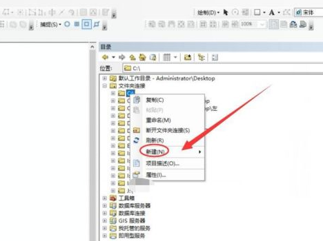 ArcGIS怎样新建图层-ArcGIS新建图层的方法