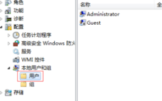 win10家庭版访问共享不提示输入密码