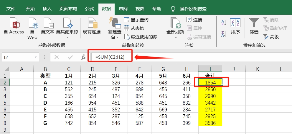 Excel表格如何禁止查看公式？