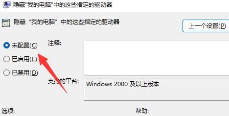 win11电脑怎么只有CD两个盘？win10只有C盘和D盘问题解析