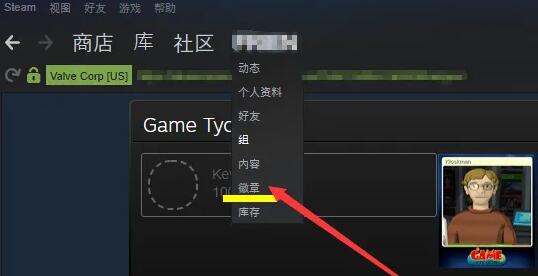 steam怎么快速升到10级