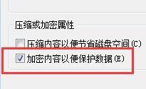 win7文件夹变绿没有权限怎么办？win7修改文件夹权限教程