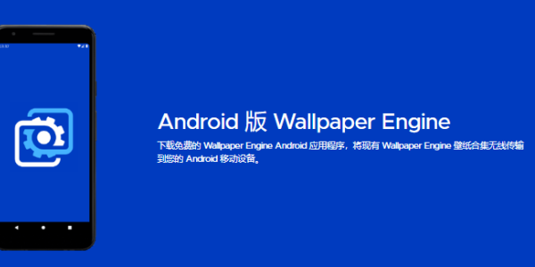 wallpaperengine官网入口