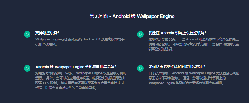 wallpaperengine官网入口